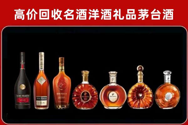 北京丰台区回收拉菲红酒
