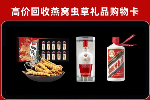 北京丰台区回收名酒哪家好