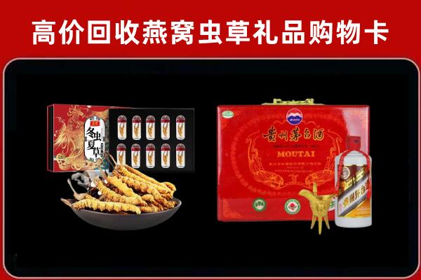 北京丰台区回收15年茅台酒